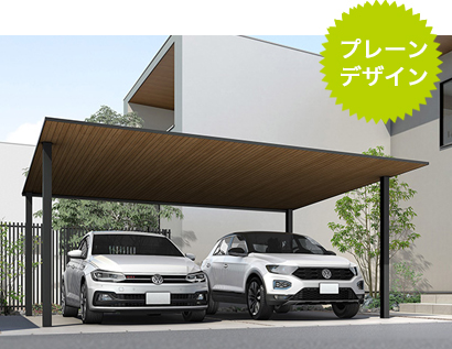 プレーンルーフ