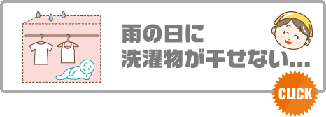 テラス囲い　LIXIL　サニージュR型600タイプ